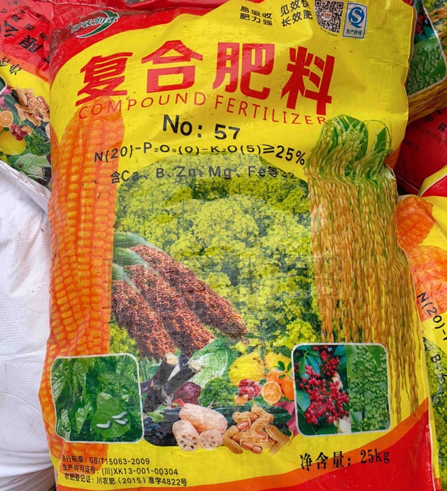 這些肥料標簽忽悠人 農(nóng)戶購買要當心(圖4)